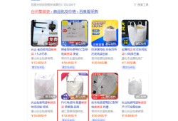 衡阳爱采购采购平台