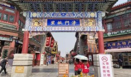 天津旅游必去十大景点 一日游最佳景点推荐